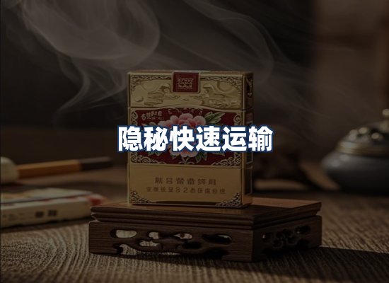 直发优势